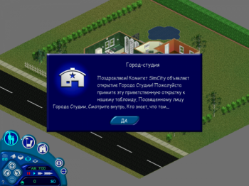 скриншот к The Sims (2000)