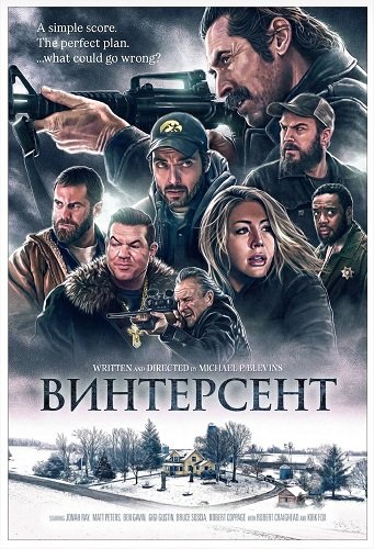 Винтерсет (2025) торрент