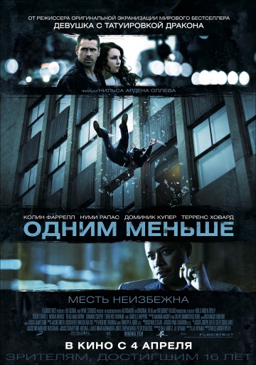 Одним меньше / Dead Man Down (2013) MP4 торрент