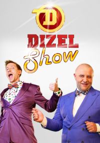 Дизель Шоу 8 Сезон / Dizel Show (2019) 24 Выпуска