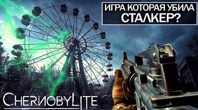 скриншот к Chernobylite (2019) PC | Repack от xatab